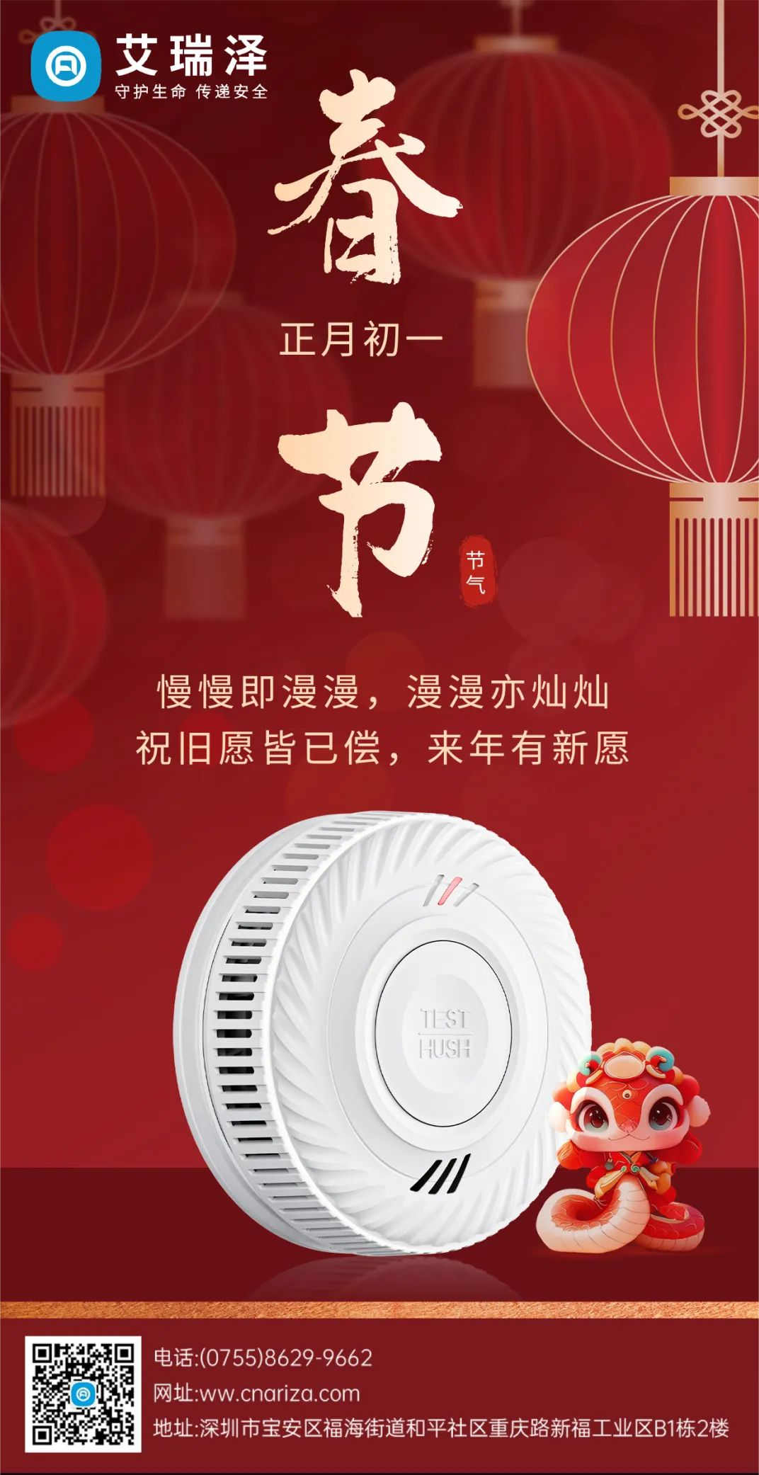 ÉßÄêÒÁʼ|Ç®¹ñqg777×£Äú´º½Ú¿ìÀÖ£¬£¬£¬
£¬£¬£¬£¬ÍòϲÍò°ãÒË£¡ ÉßÄêÒÁʼ|Ç®¹ñqg777×£Äú´º½Ú¿ìÀÖ£¬£¬£¬
£¬£¬£¬£¬ÍòϲÍò°ãÒË£¡